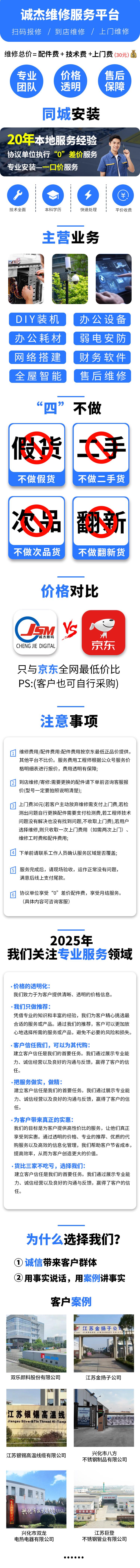 详情页改.jpg