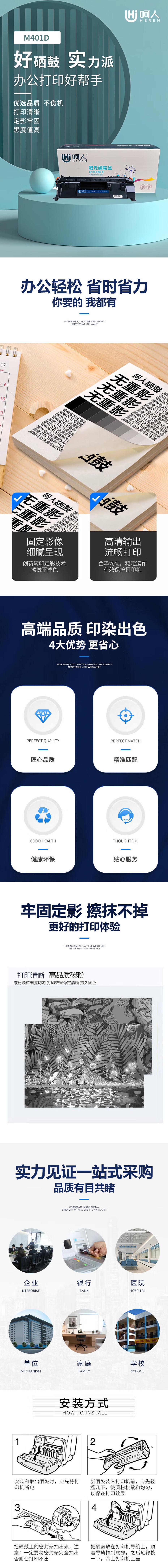 详情页.jpg
