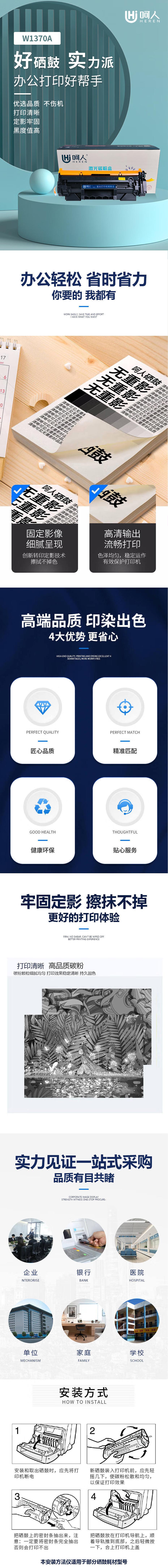 详情页.jpg