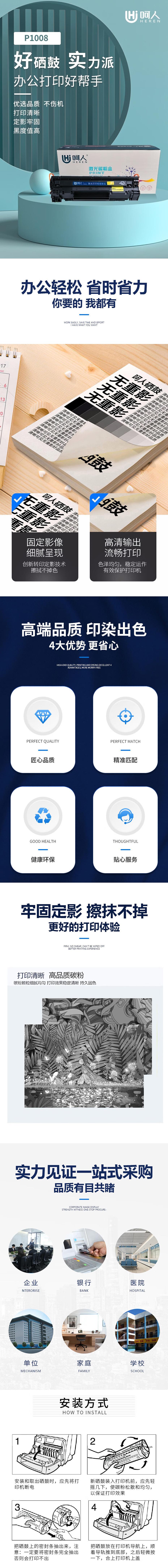 详情页.jpg